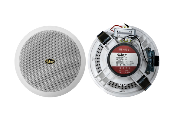 吸頂揚聲器  HR-502