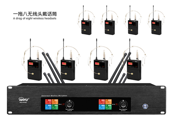 一拖八U段無(wú)線麥克風(fēng)（頭戴）  HB-1008