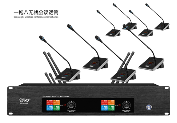 一拖八U段無(wú)線麥克風(fēng)（臺(tái)式長(zhǎng)咪）   HB-1008 