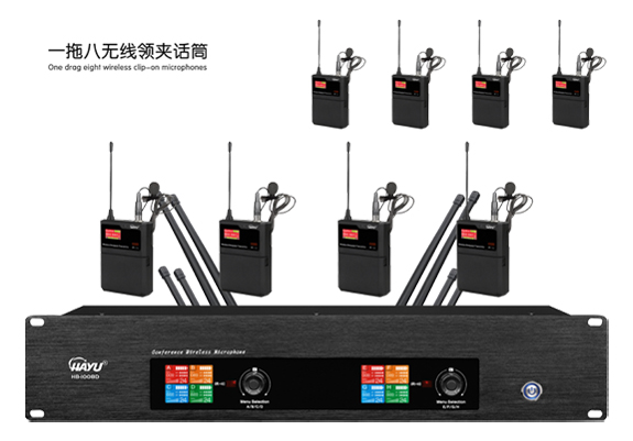 一拖八U段無(wú)線麥克風(fēng)（領(lǐng)夾）   HB-1008
