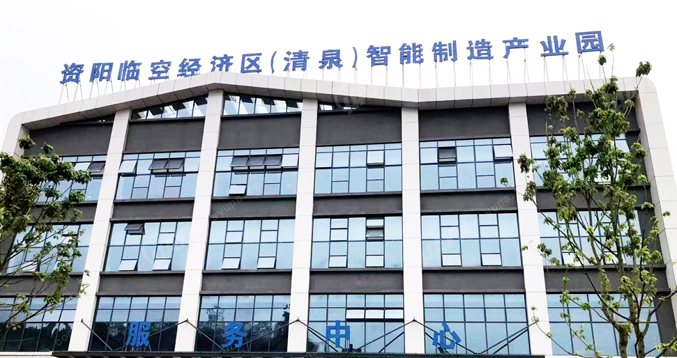 資陽臨空經(jīng)濟區(qū)(清泉)智能制造產(chǎn)業(yè)園