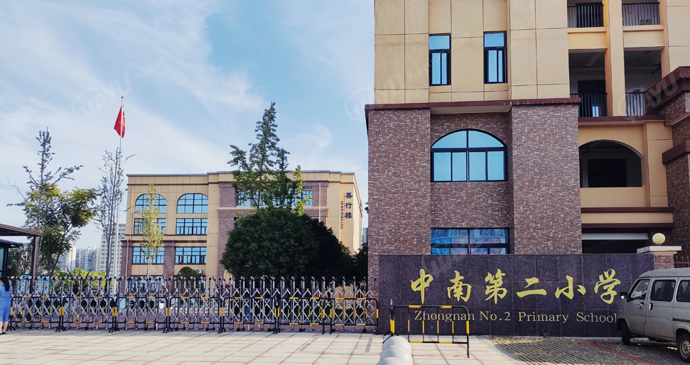 湖南長沙中南第二小學(xué)